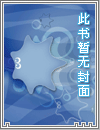 全球灾变：我为华夏守护神